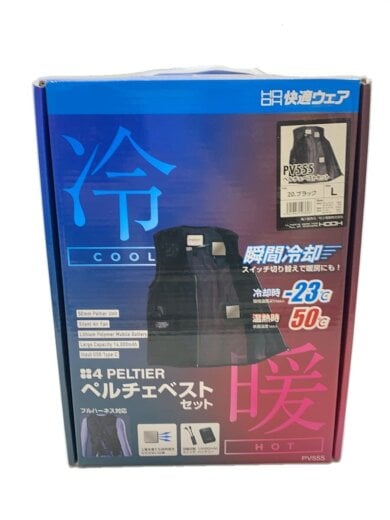 商品画像：HOOH/生活家電その他/PV555 1