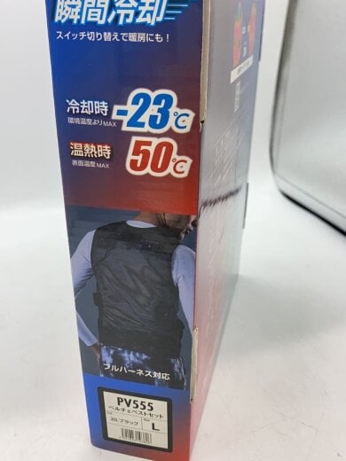 商品画像：HOOH/生活家電その他/PV555 7