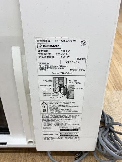 商品画像：空気清浄機 FU-M1400-W// 6