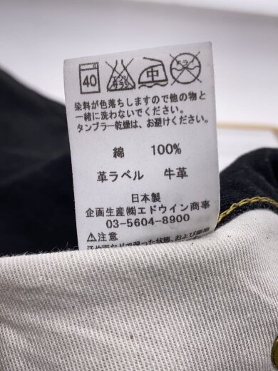 商品画像：BIRTHPROJECT/ストレートパンツ/XL/コットン/BLK/LS1046 6