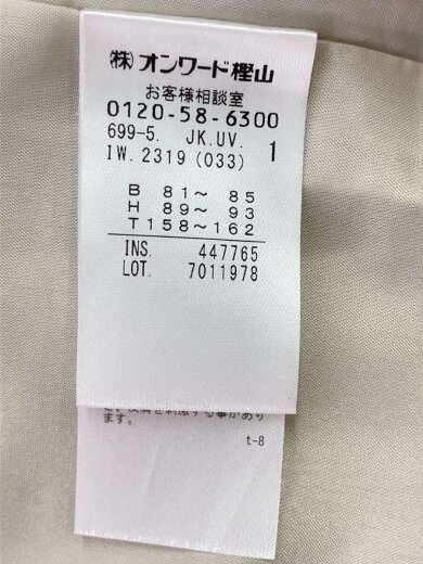商品画像：ブルゾン/--/ウール/CRM/無地 4