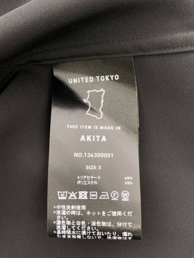 商品画像：長袖ツイルシャツ/3/ポリエステル/BLK/136300001/COLD DRYロングスリーブシャツ 4