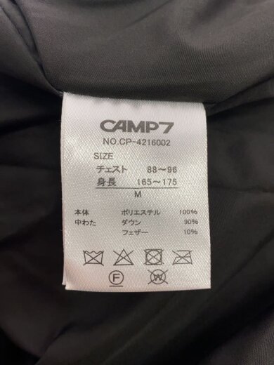 商品画像：アクティブフードダウンジャケット/M/ポリエステル/CML/無地/CP-4216002 5