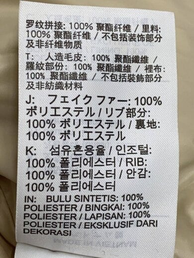 商品画像：フリースジャケット/L/ポリエステル/BEG/DD5117-206 4