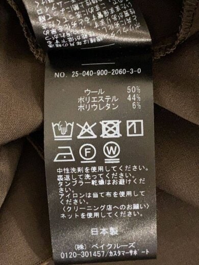 商品画像：トロピカルWOOLキャミソールワンピース/36/ウール/BRW/25040900206030 4