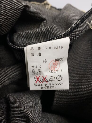商品画像：カットオフ加工/ロングスカート/--/コットン/IDG/無地/ＴＳ-020360// 5