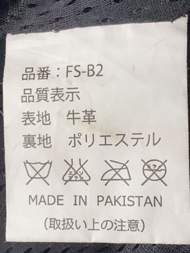 商品画像：ボトム/LL/牛革/BLK/FS-B2 5