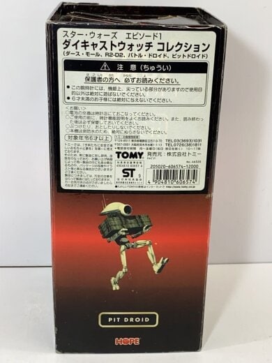 商品画像：ホビーその他/BLK 7