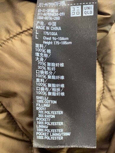 商品画像：ジャケット/L/コットン/KHK 4