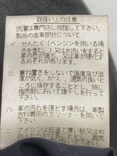 商品画像：テーラードジャケット/M/牛革/BLK/無地/soph-23026 5