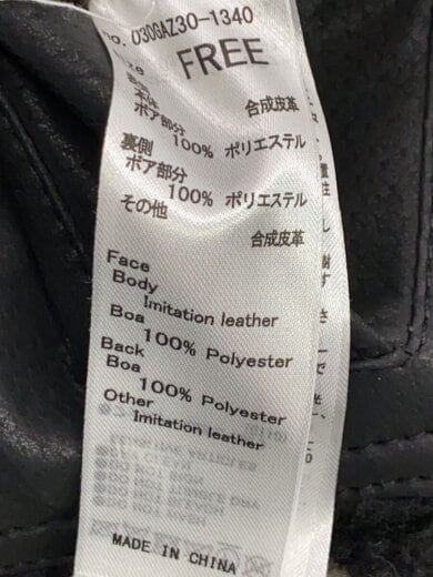 商品画像：ブルゾン/FREE/フェイクレザー/BLK/030GAZ30-1340 5