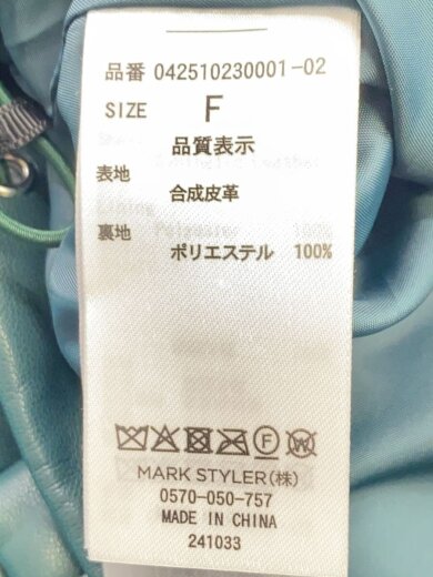 商品画像：SPACY MARK SHORT BZ/FREE/フェイクレザー/GRN/042510230001-02 4