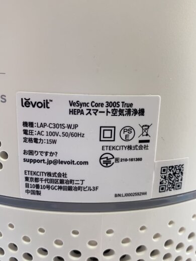商品画像：空気清浄機 Levoit Core 300S LAP-C301S-WJP// 5