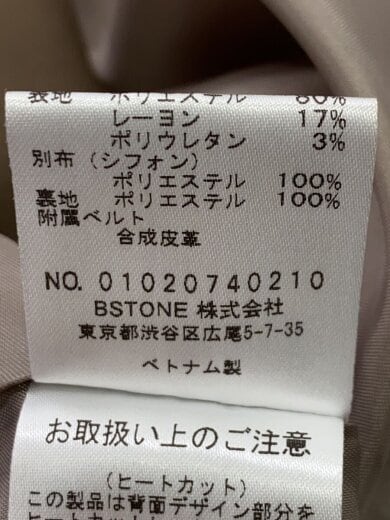 商品画像：トレンチコート/S/ポリエステル/BEG/01020740210 4