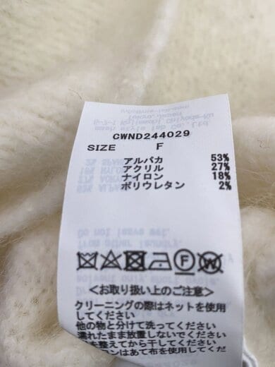 商品画像：カーディガン(厚手)/one/--/CWND244029 4