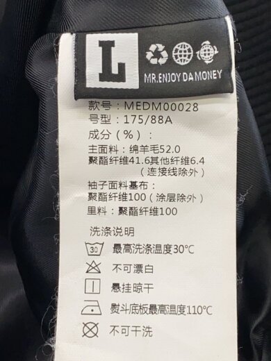 商品画像：スタジャン/L/--/BLK/MEDM00028 4