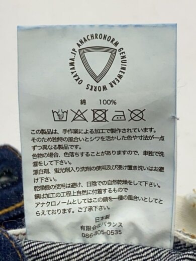 画像：ANACHRONORMボトム/34/デニム/IDG/無地/CONTEXT-0016