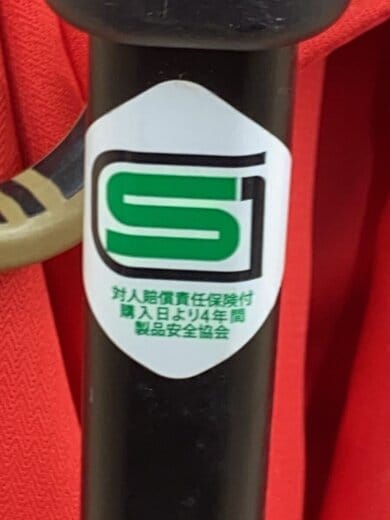 商品画像：ベビーカー/A型/RED// 4