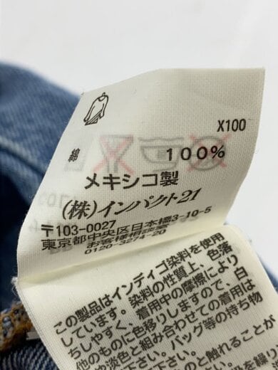 商品画像：ボトム/--/コットン/IDG/無地/PP-RL-YW-0242 6