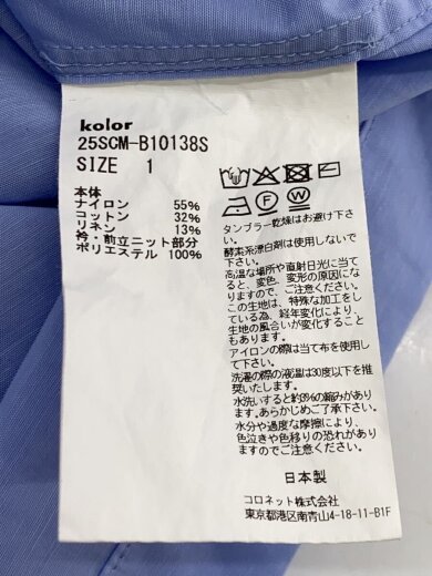 商品画像：半袖シャツ/1/ナイロン/BLU/無地/25SCM-B10138S 4