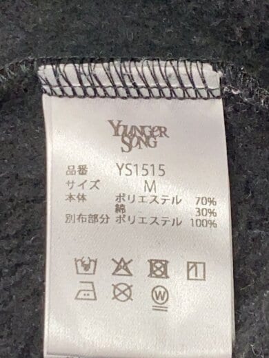 商品画像：ジップパーカー/M/ポリエステル/BLK/無地/YS1515 5