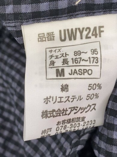 商品画像：長袖シャツ/M/コットン/NVY/ギンガムCK// 4