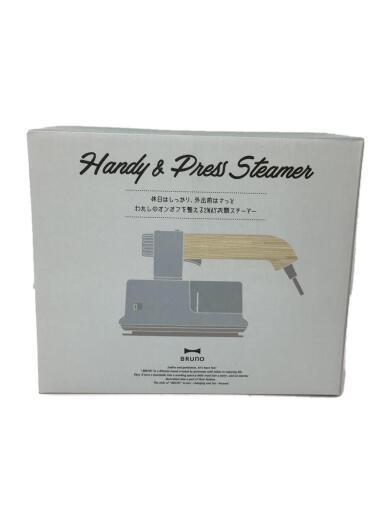 画像：BRUNOハンディ&プレススチーマー(ブルーグレー)/BOE085-BGY/新品未開封1