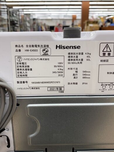 商品画像：B:洗濯機 4.5kg ハイセンス 2021年 5