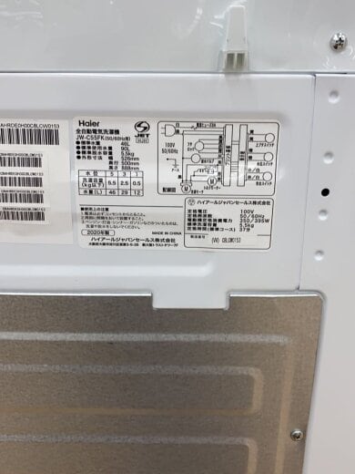 商品画像：B:洗濯機 5.5kg ハイアール 2020年 5