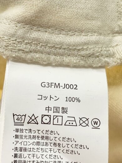 商品画像：TWILL JACKET GREIGE XXL 4