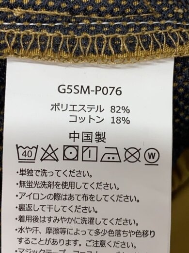 商品画像：SONORA SHORT TAN M/M/ポリエステル/CML/G5SM-P076 6