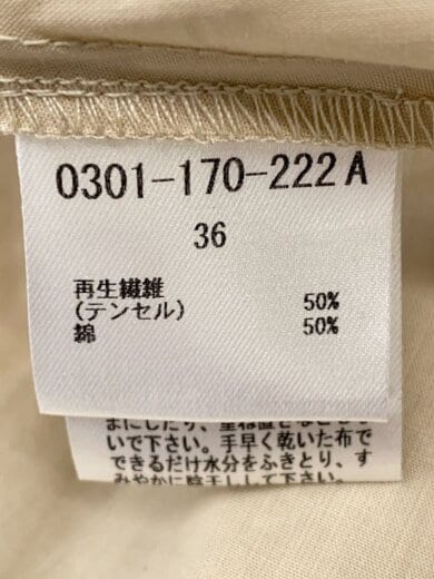 商品画像：半袖ワンピース/38/テンセル/WHT/0301-170-222A 4