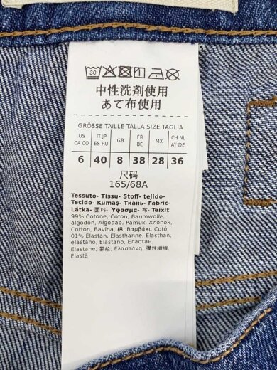 商品画像：ボトム/40/コットン/IDG/25251860416 6