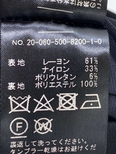 商品画像：ロングスカート/38/レーヨン/BLK/無地/20-060-500-8200-1-0 6