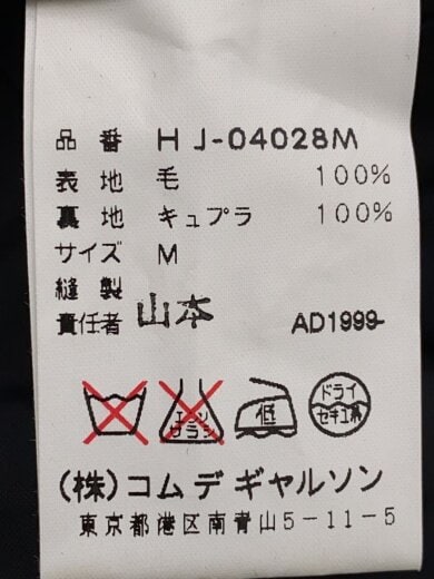 商品画像：ジャケット/M/HJ-04028M 4