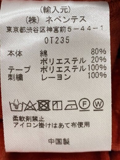 商品画像：ボトム/M/コットン/ORN/OT235// 5