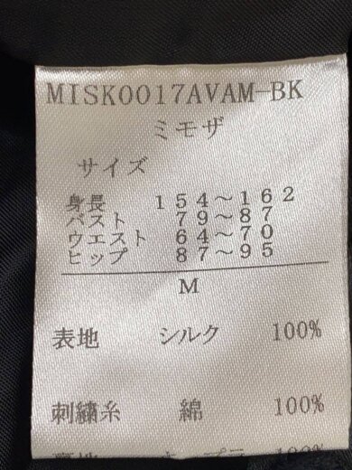 商品画像：ロングスカート/M/シルク/BLK/misk0017avam// 5