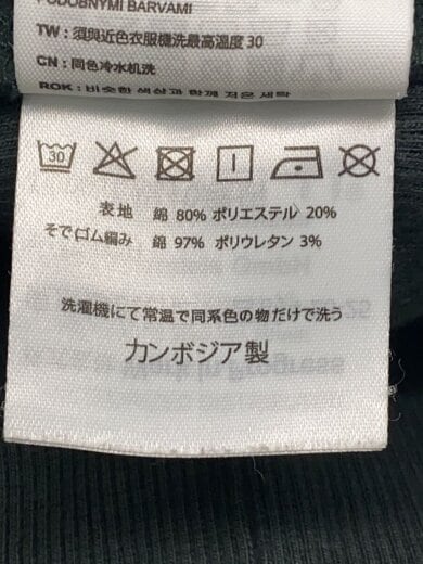 商品画像：スウェット/XL/コットン/GRN/無地// 4