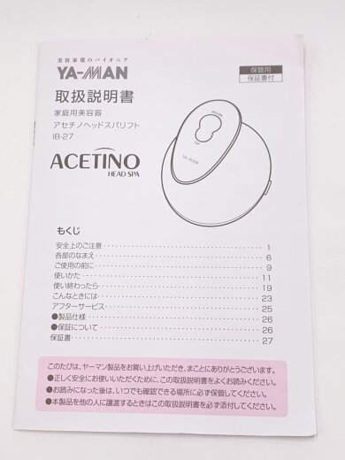 商品画像：美容器具 アセチノヘッドスパリフト IB-27// 7