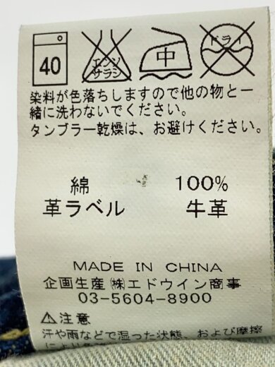 商品画像：ボトム/31/コットン/IDG/05712 6