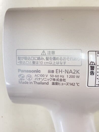 商品画像：ドライヤー・ヘアアイロン ナノケアEH-NA2K-W 5