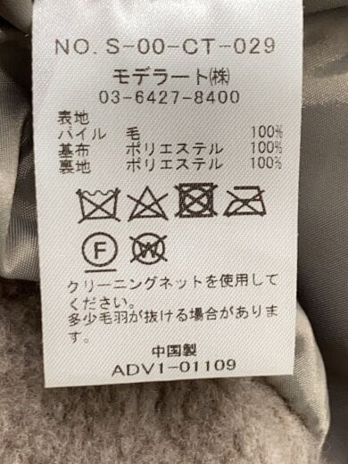 商品画像：コート/M/ウール/GRY/無地/S-00-CT-029// 5