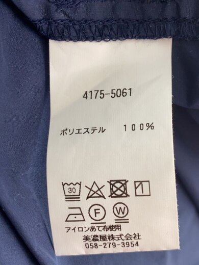 商品画像：ベスト/--/ポリエステル/ネイビー/4175-5061 4