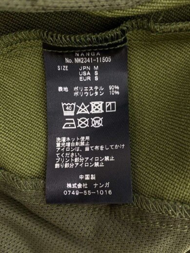 商品画像：ボトム/M/ポリエステル/カーキ/NW2341-11505// 6