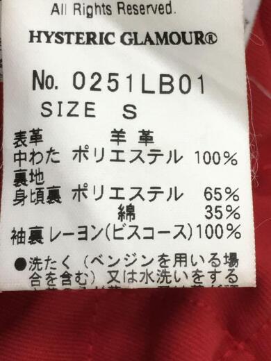 画像：Lewis Leathers × HYSTERIC GLAMOURダブルライダースジャケット/S/羊革/BLK5