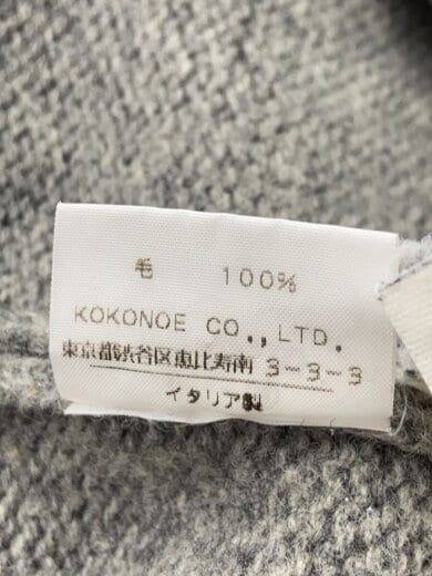 商品画像：初期 アーカイブ MISS DEANNA ここのえ タートルネックニット/S/ウール/グレー// 4