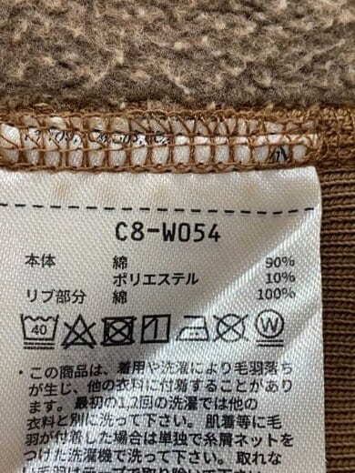 商品画像：reverse wave/スウェット/L/コットン/BRW 4