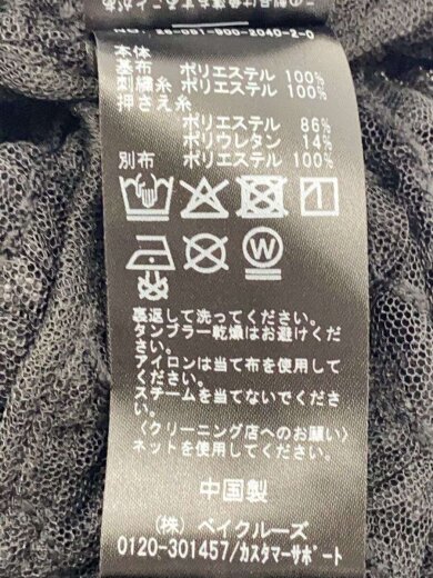 商品画像：チュールテープカーディガン//26-051-900-2040-2-0// 4