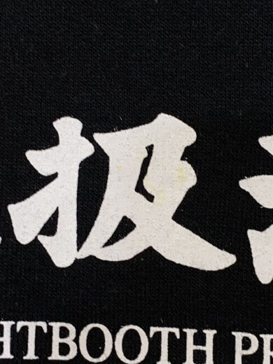 商品画像：パーカー/L/コットン/BLK/取扱注意// 7