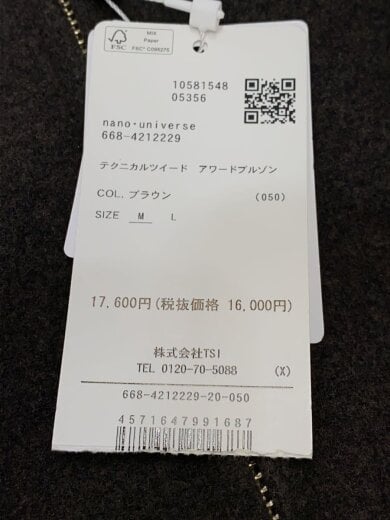 商品画像：ジャケット/M/ポリエステル/BRW/668-4212229 4